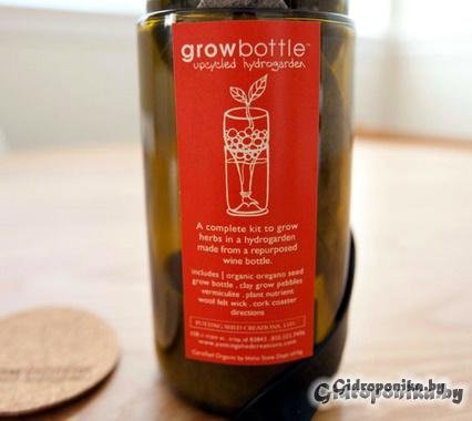 GrowBottle