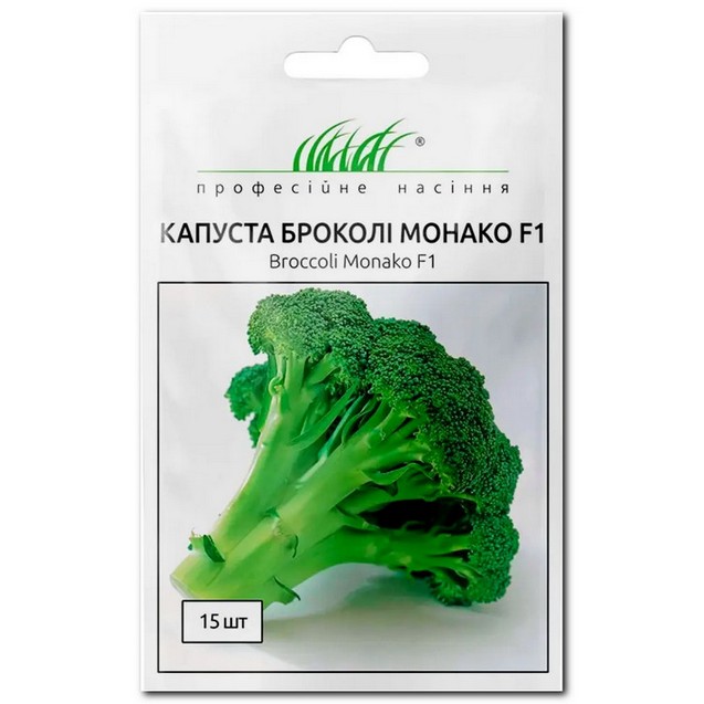 семена брокколи